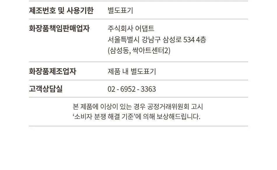 오브제 클라우드 딥 클렌징폼 150ml 상세페이지 32