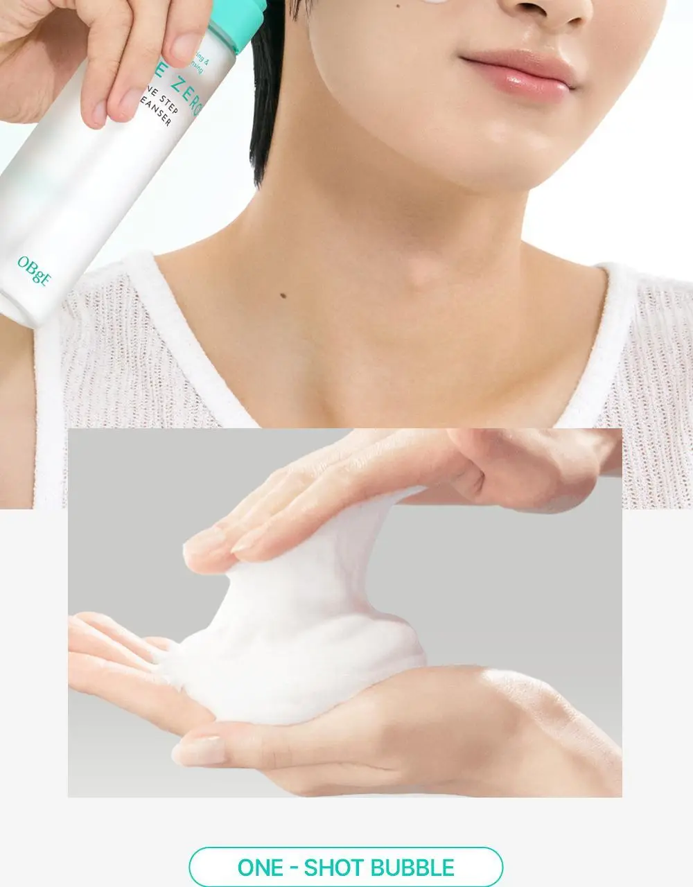오브제 포어제로 원스텝 클렌저 200ml 상세페이지 19