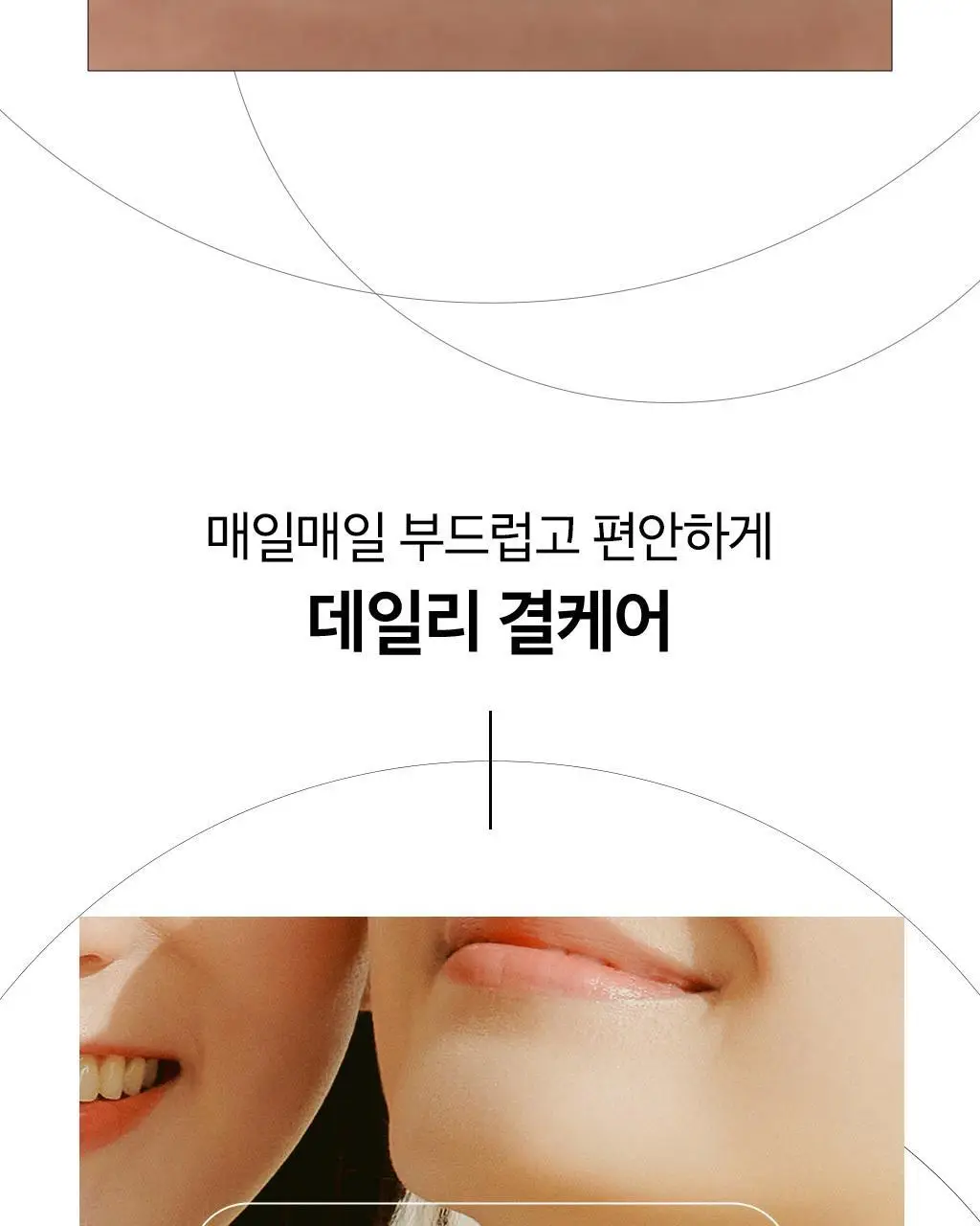 오휘 미라클 토닝 젤리 클렌저 180ml 상세페이지 17
