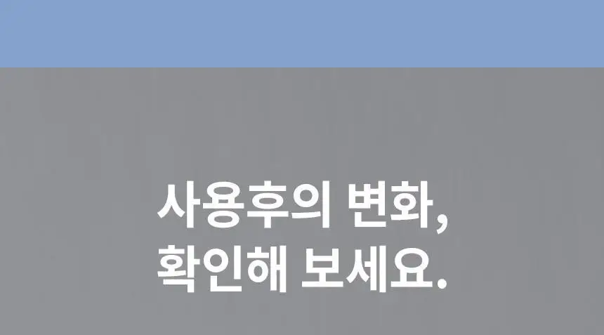 일소 센서티브 버블 릴렉싱 클렌저 200g 상세페이지 4