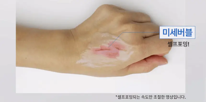 일소 센서티브 버블 릴렉싱 클렌저 200g 상세페이지 19