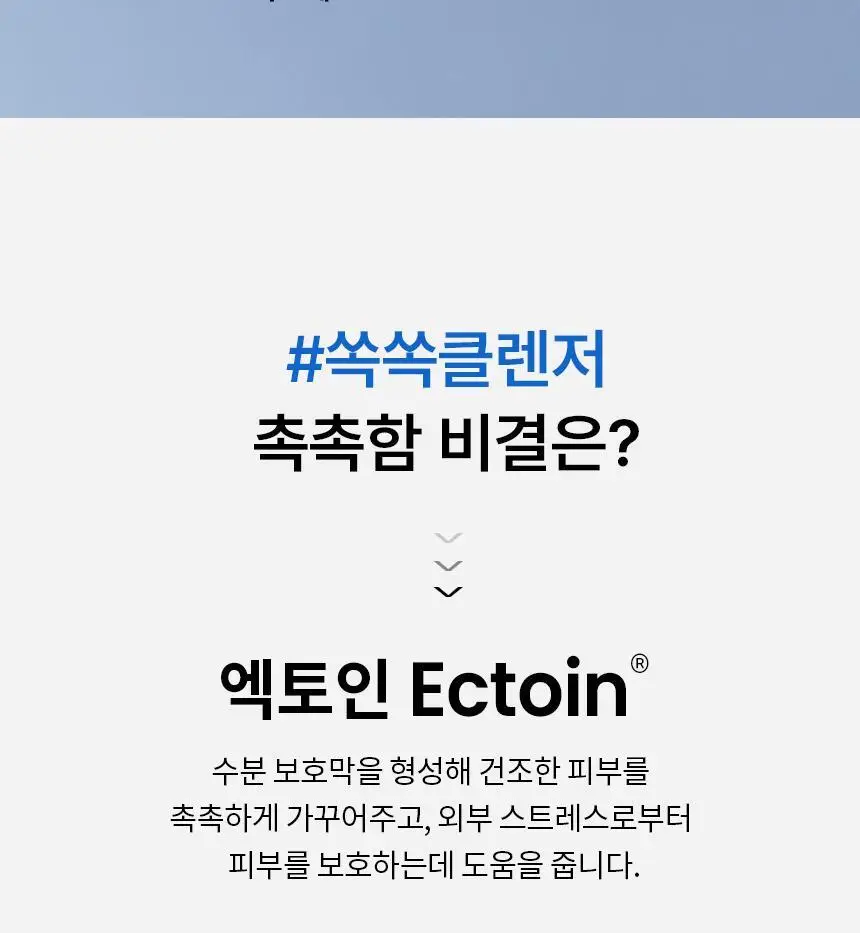 일소 센서티브 버블 릴렉싱 클렌저 200g 상세페이지 27