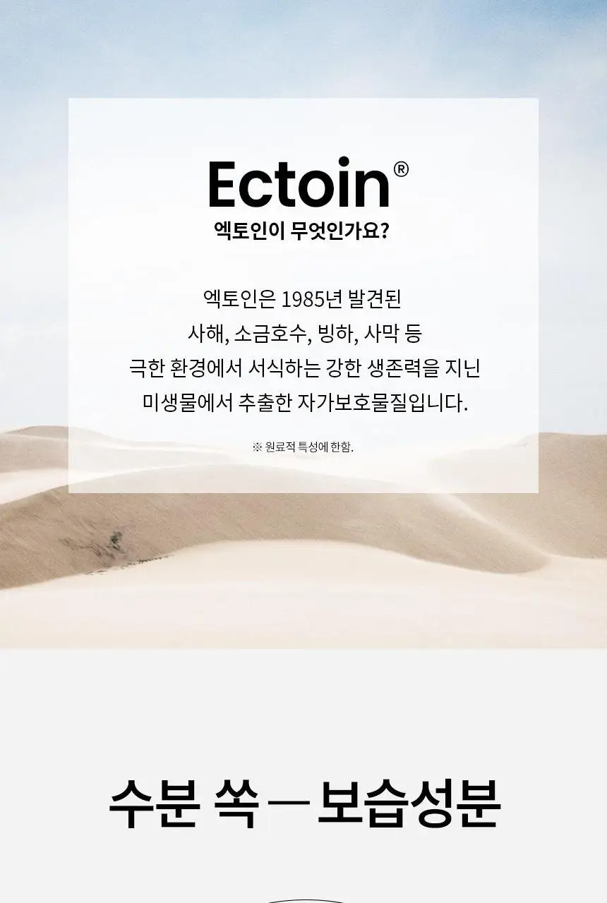 일소 센서티브 버블 릴렉싱 클렌저 200g 상세페이지 29