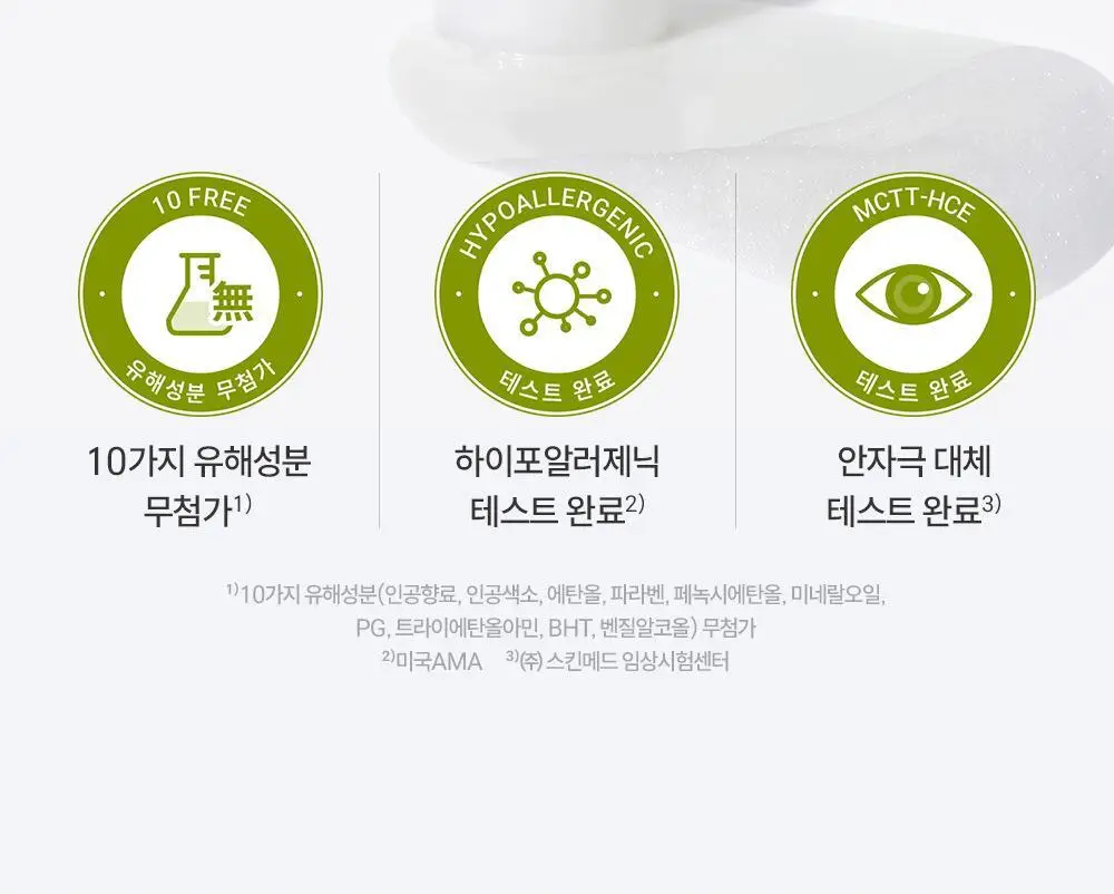 제로이드 인텐시브 페이셜 크림 클렌저 180ml 상세페이지 23