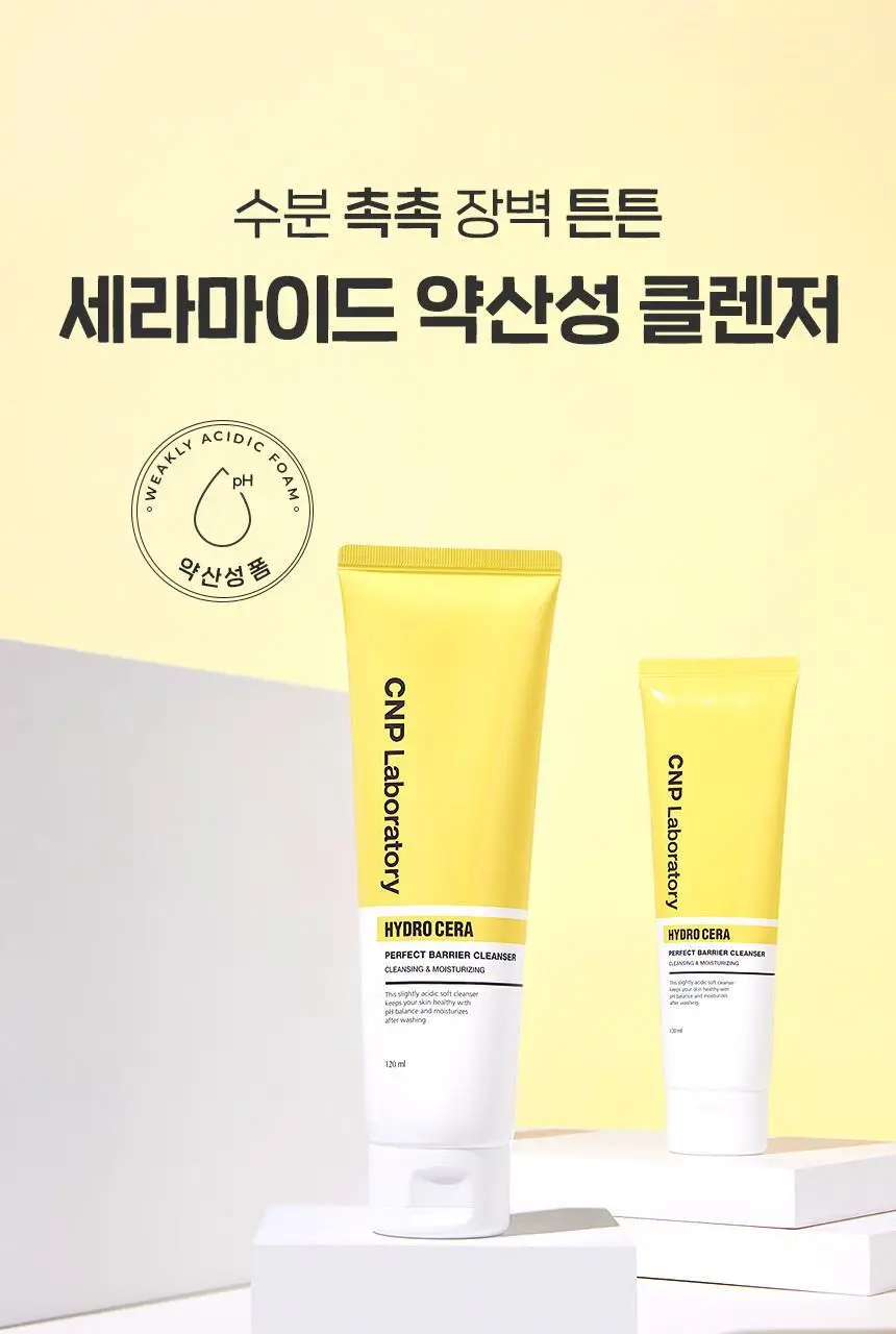 차앤박(CNP) 하이드로세라 퍼펙트 베리어 클렌저 1+1 기획(2304) 상세페이지 2