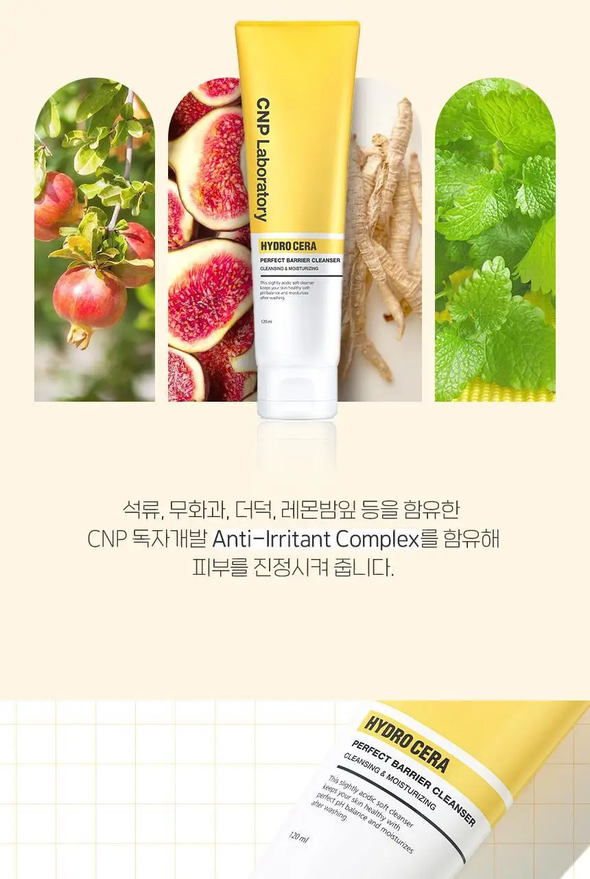 차앤박(CNP) 하이드로세라 퍼펙트 베리어 클렌저 1+1 기획(2304) 상세페이지 9