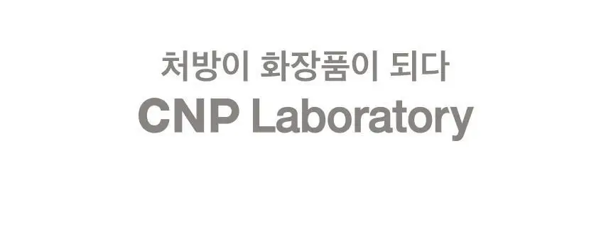 차앤박(CNP) 하이드로세라 퍼펙트 베리어 클렌저 1+1 기획(2304) 상세페이지 12