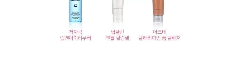 케어존 약산성폼 30ml 상세페이지 8