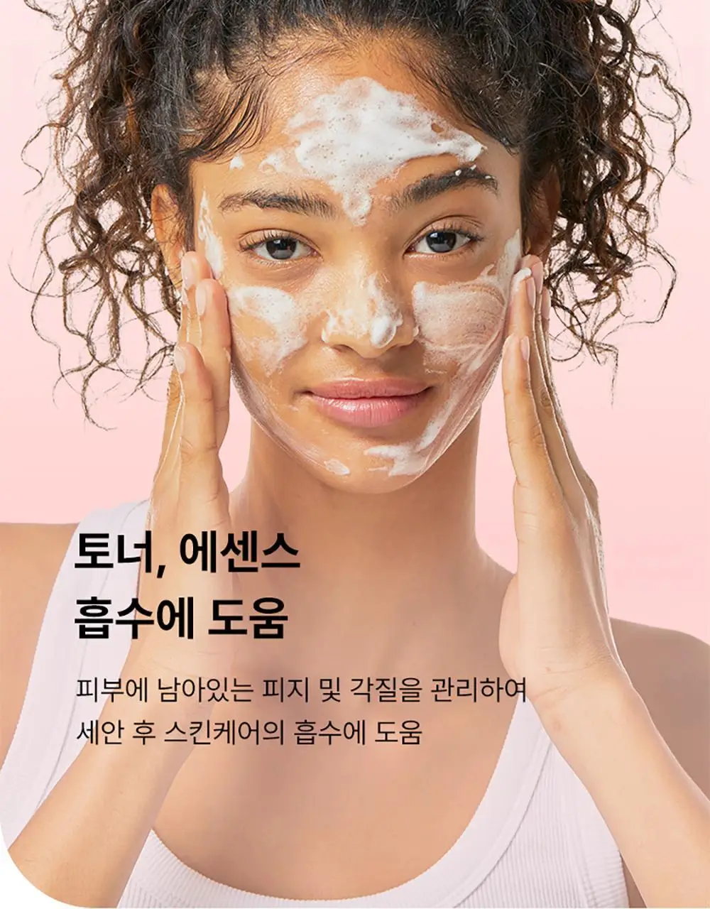 코스알엑스 살리실산 데일리 젠틀 클렌저 150ml 2입 기획 상세페이지 9