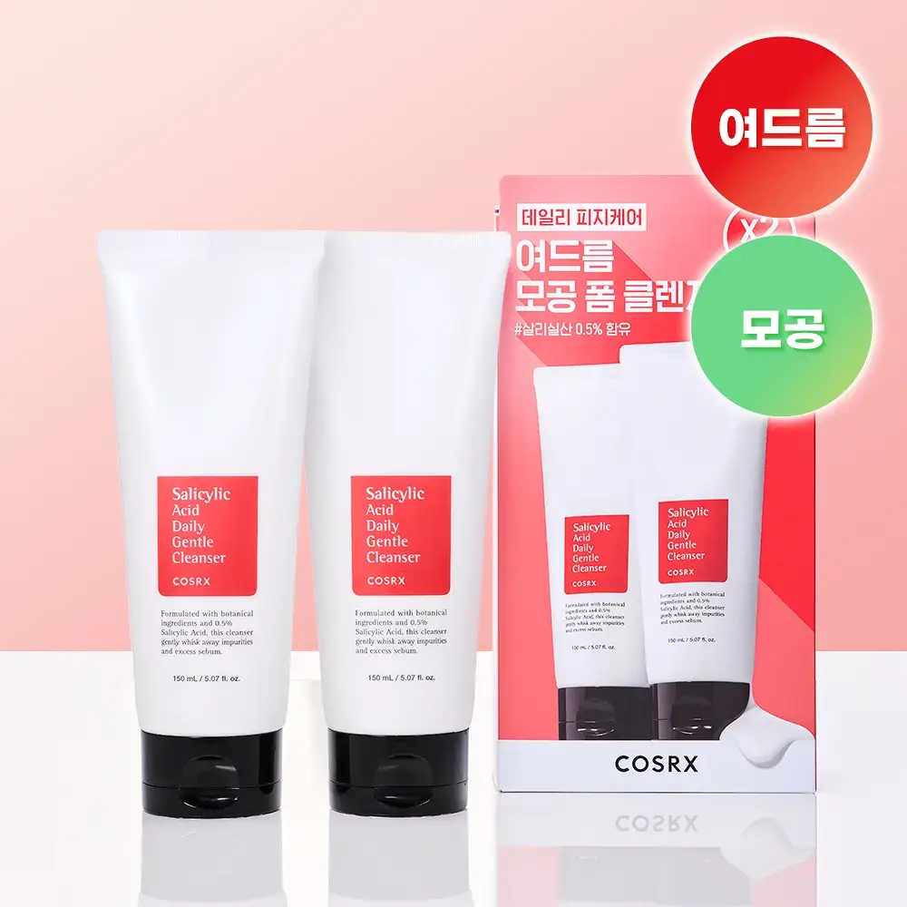 코스알엑스 살리실산 데일리 젠틀 클렌저 150ml 2입 기획