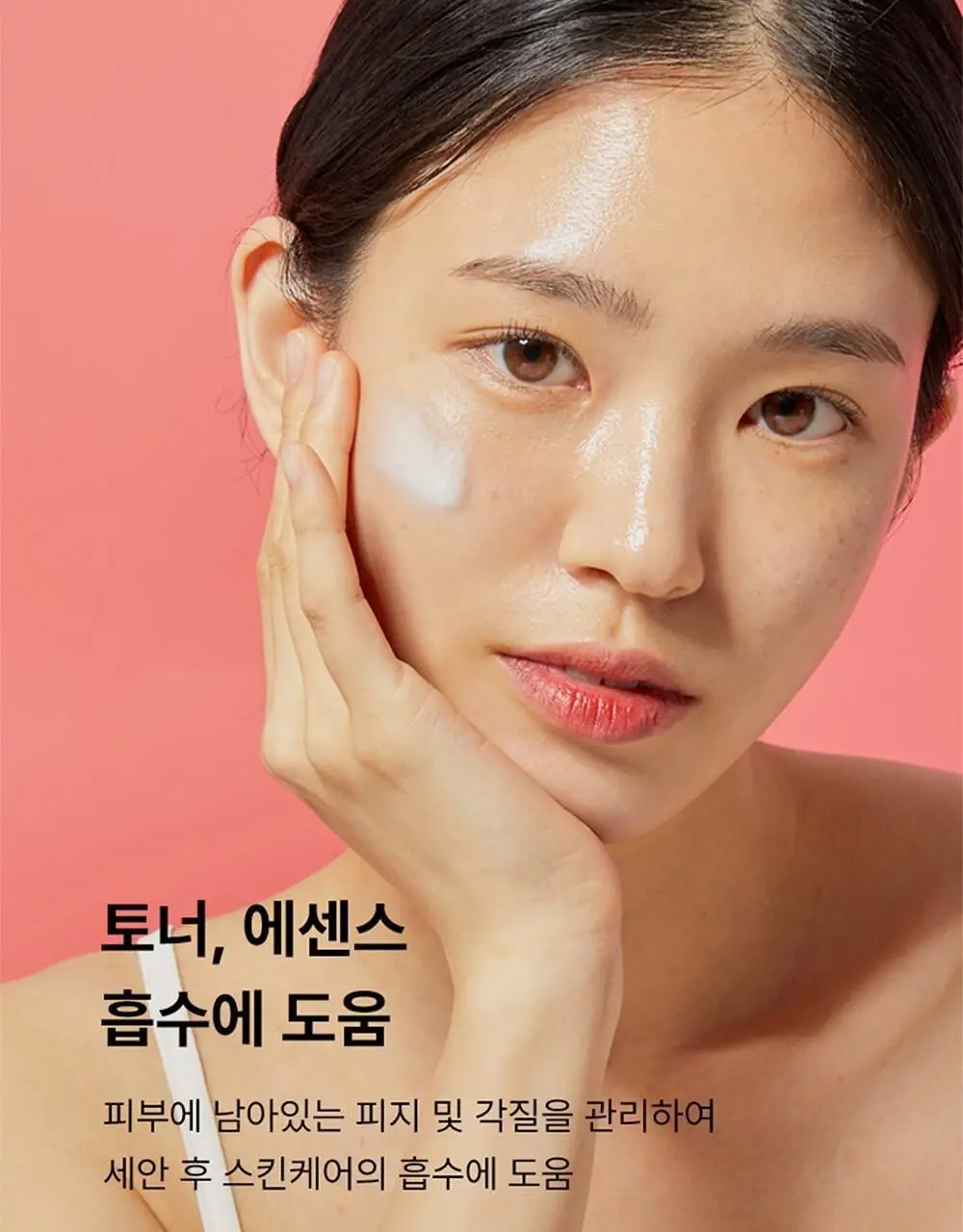 코스알엑스 살리실산 데일리 젠틀 클렌저 150ml 상세페이지 7