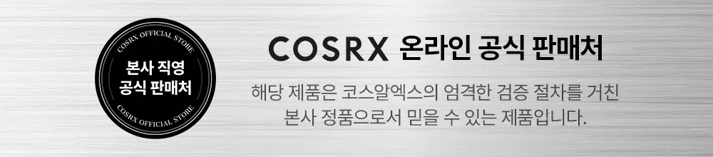코스알엑스 어드벤스드 스네일 뮤신 젤 클렌저 150ml 상세페이지 1