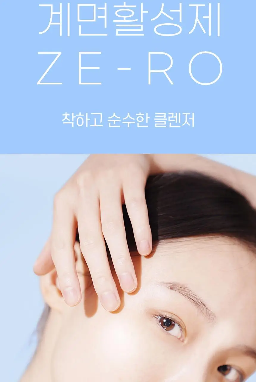 콴디 퓨어 어니스티 모닝 클렌저 150ml * 상세페이지 2