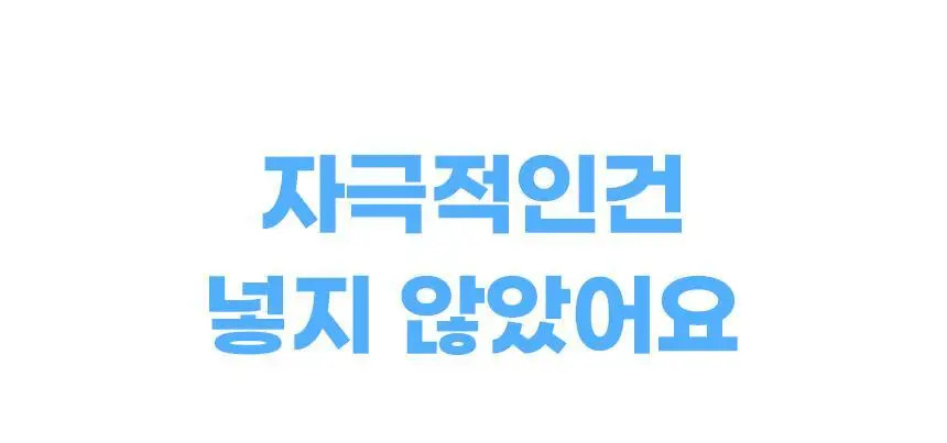 콴디 퓨어 어니스티 모닝 클렌저 150ml * 상세페이지 5