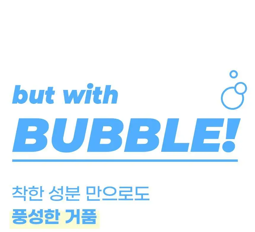 콴디 퓨어 어니스티 모닝 클렌저 150ml * 상세페이지 7