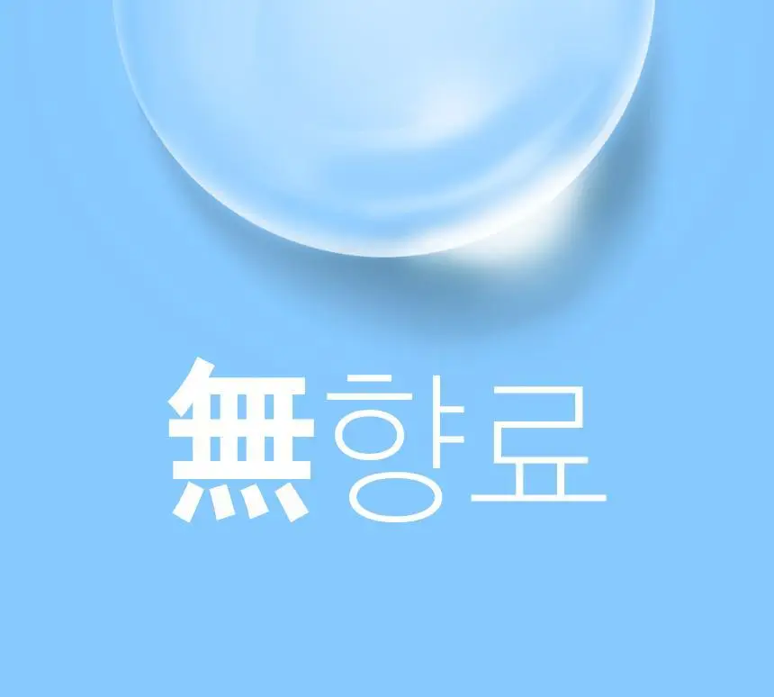 콴디 퓨어 어니스티 모닝 클렌저 150ml * 상세페이지 14