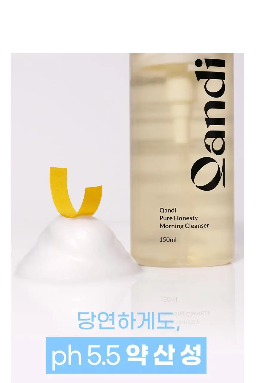 콴디 퓨어 어니스티 모닝 클렌저 150ml * 상세페이지 15