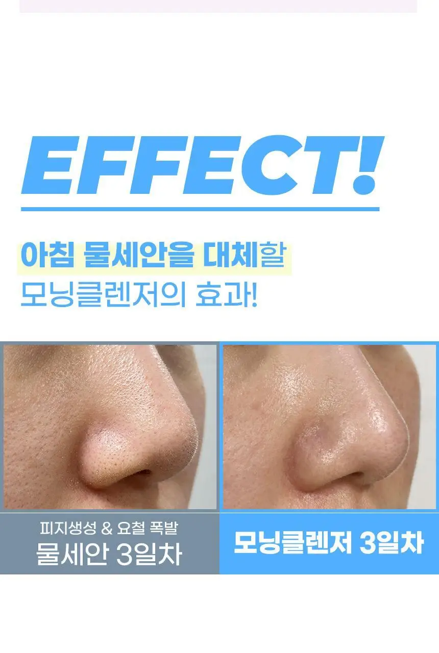 콴디 퓨어 어니스티 모닝 클렌저 150ml * 상세페이지 16