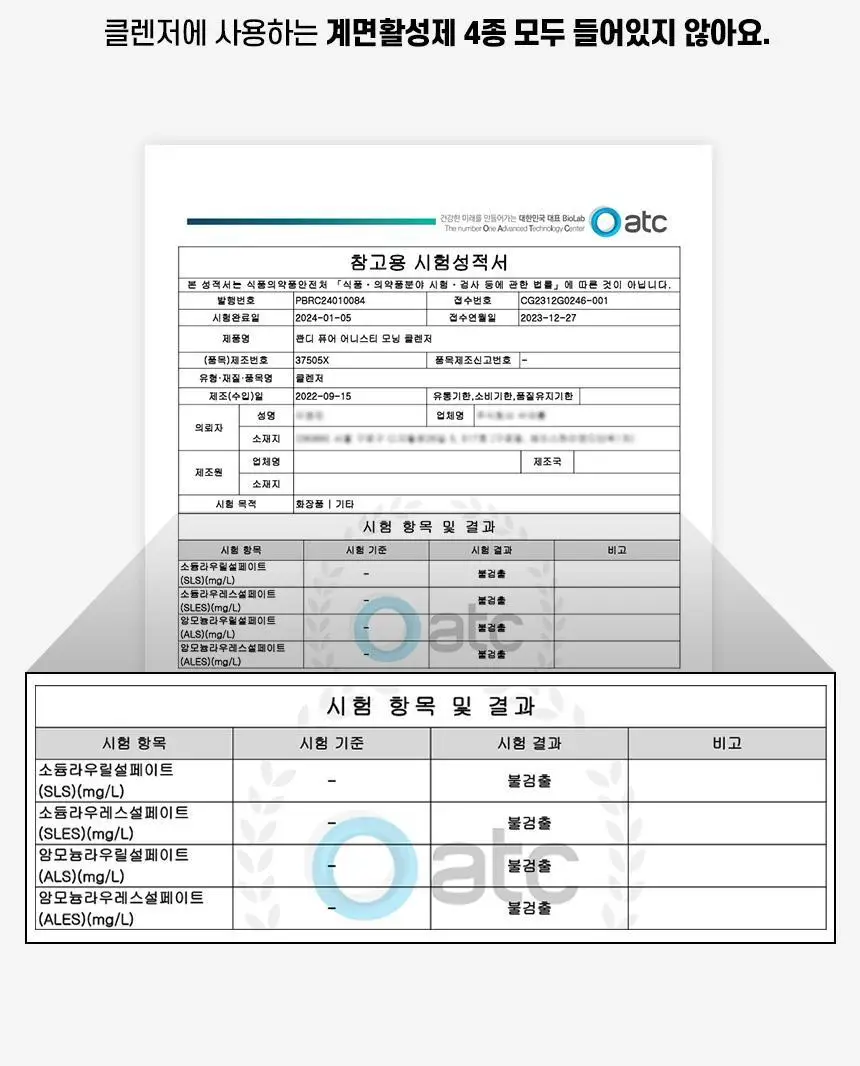콴디 퓨어 어니스티 모닝 클렌저 150ml * 상세페이지 26