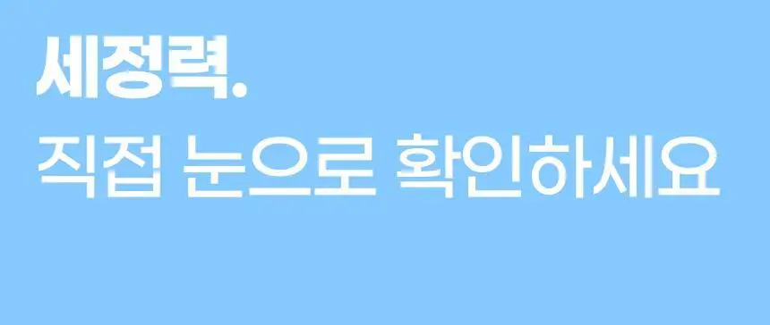 콴디 퓨어 어니스티 모닝 클렌저 150ml * 상세페이지 28