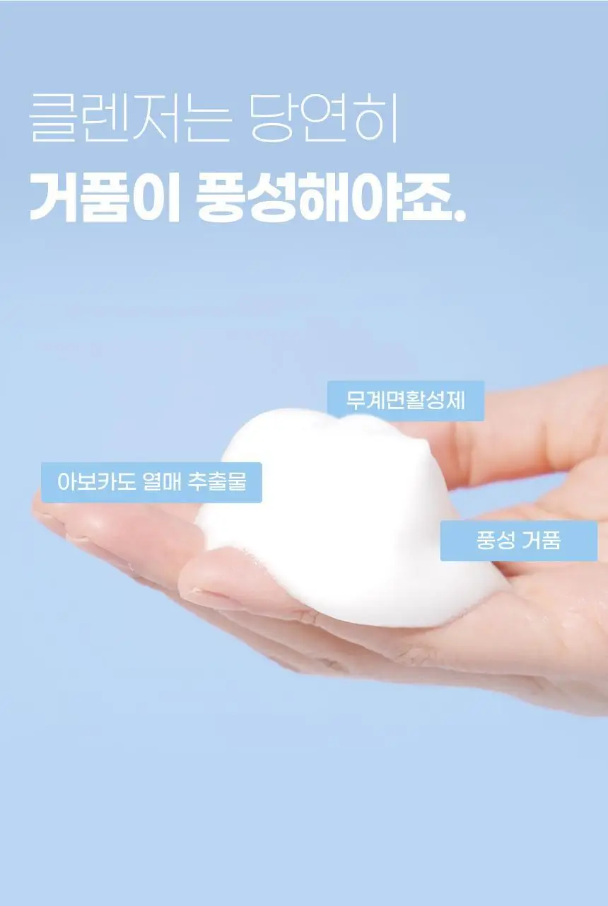 콴디 퓨어 어니스티 모닝 클렌저 150ml * 상세페이지 32