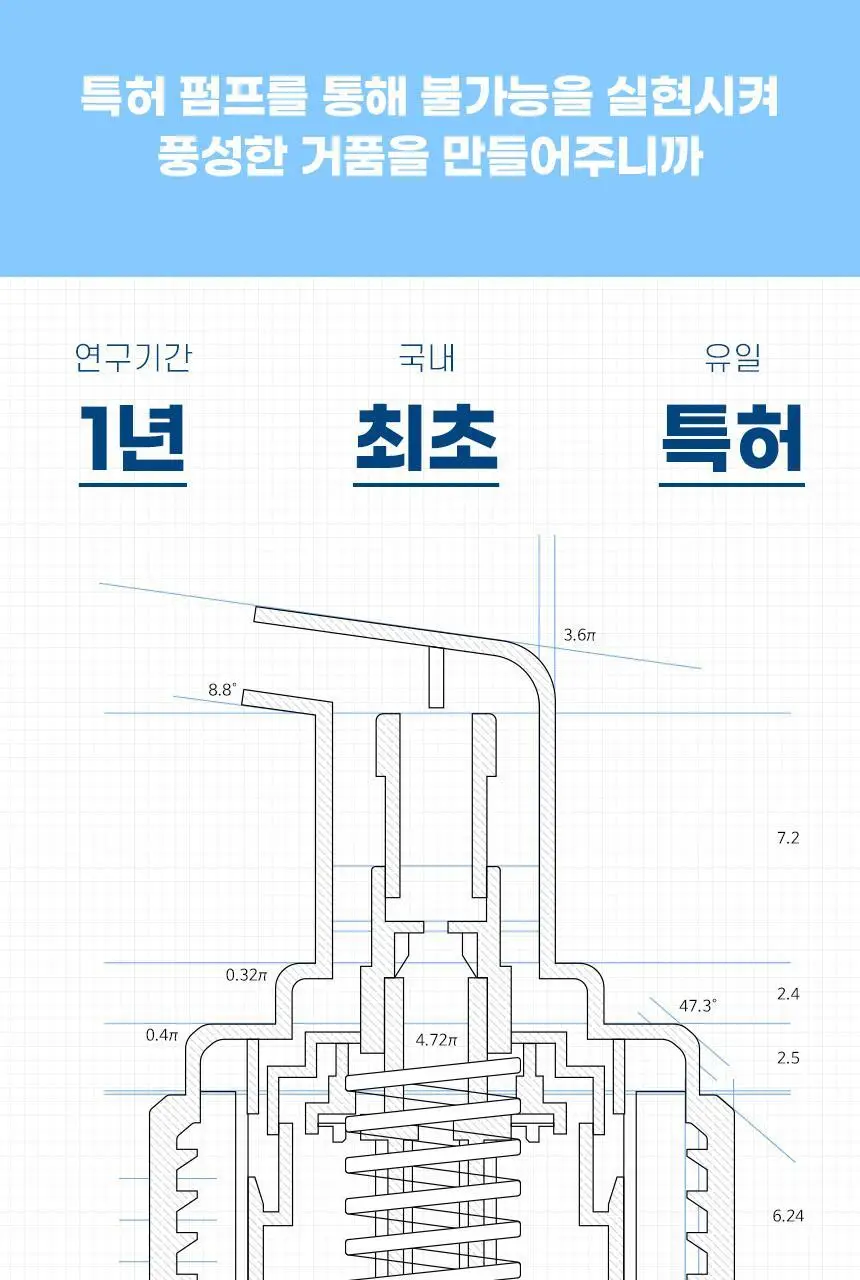 콴디 퓨어 어니스티 모닝 클렌저 150ml * 상세페이지 35
