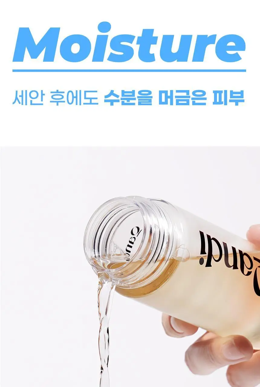 콴디 퓨어 어니스티 모닝 클렌저 150ml * 상세페이지 39