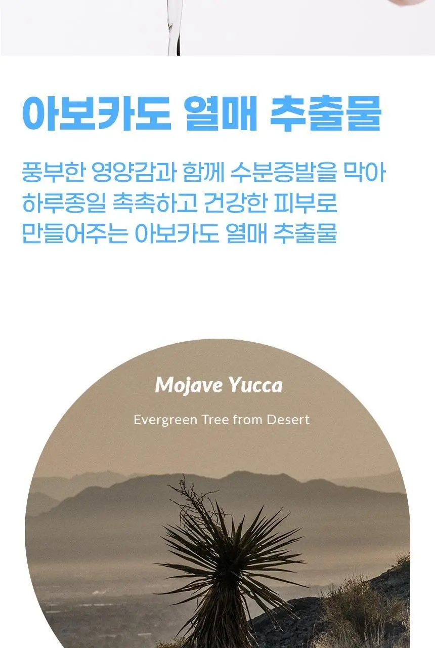 콴디 퓨어 어니스티 모닝 클렌저 150ml * 상세페이지 40