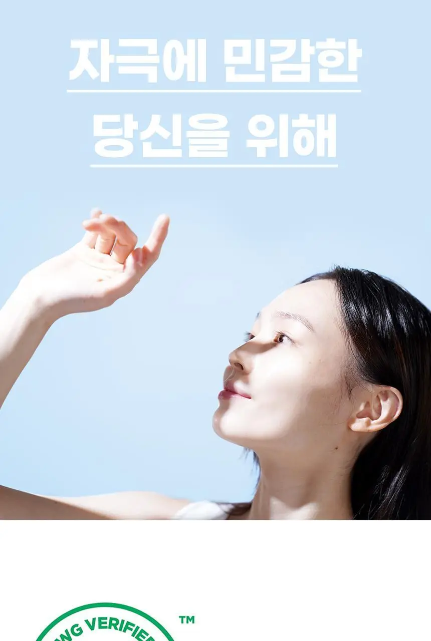콴디 퓨어 어니스티 모닝 클렌저 150ml * 상세페이지 42