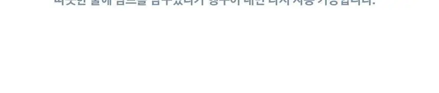 콴디 퓨어 어니스티 모닝 클렌저 150ml * 상세페이지 49