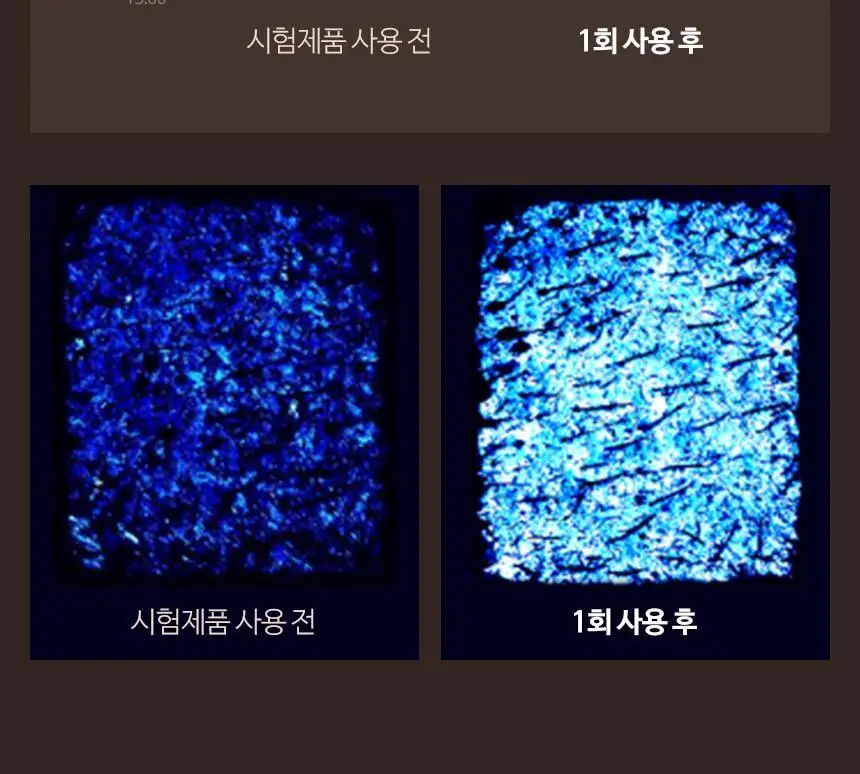 콴디 플러피 클라우드 버블팩 클렌저 200ml * 상세페이지 4