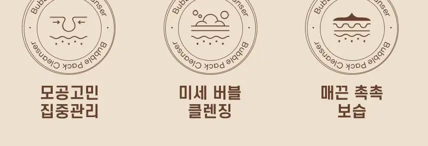 콴디 플러피 클라우드 버블팩 클렌저 200ml * 상세페이지 7