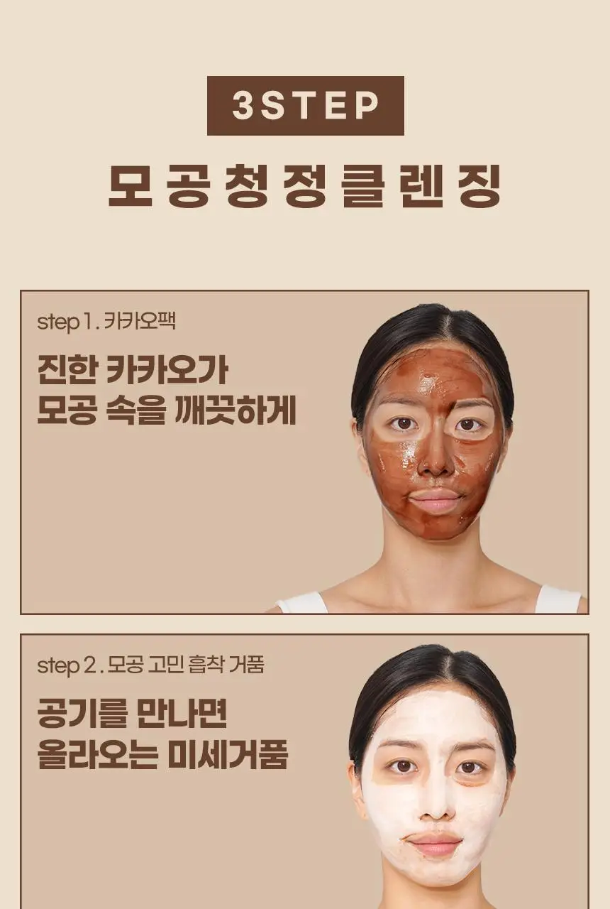콴디 플러피 클라우드 버블팩 클렌저 200ml * 상세페이지 8
