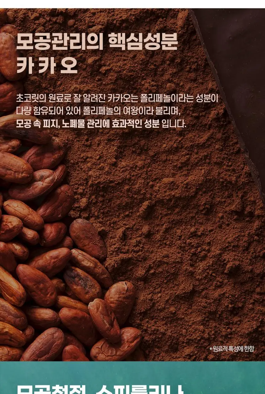 콴디 플러피 클라우드 버블팩 클렌저 200ml * 상세페이지 12