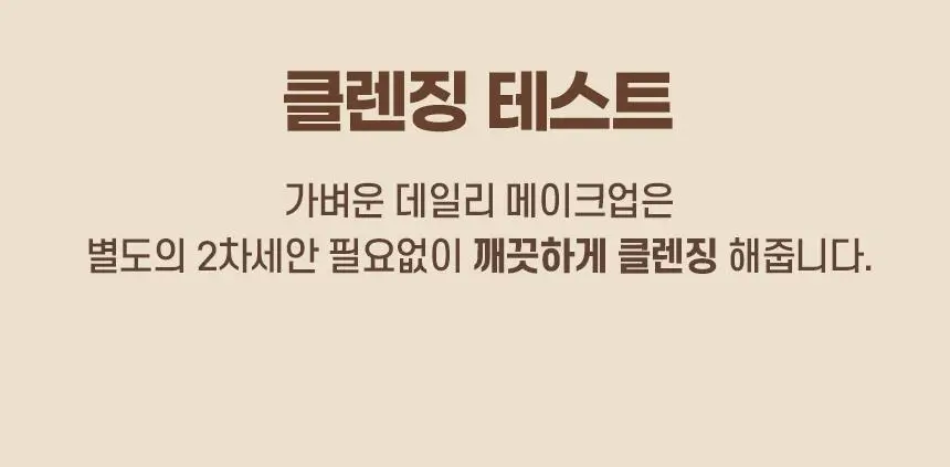 콴디 플러피 클라우드 버블팩 클렌저 200ml * 상세페이지 18