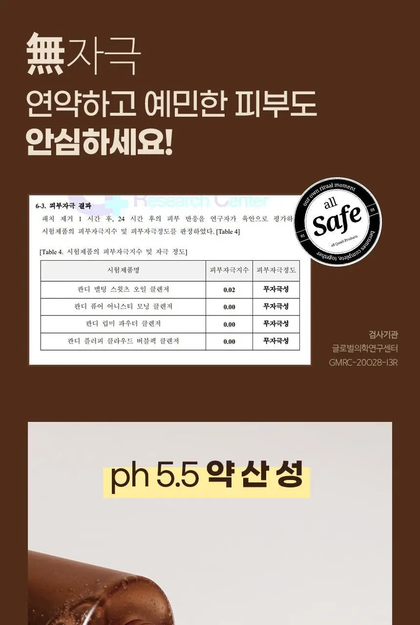 콴디 플러피 클라우드 버블팩 클렌저 200ml * 상세페이지 19