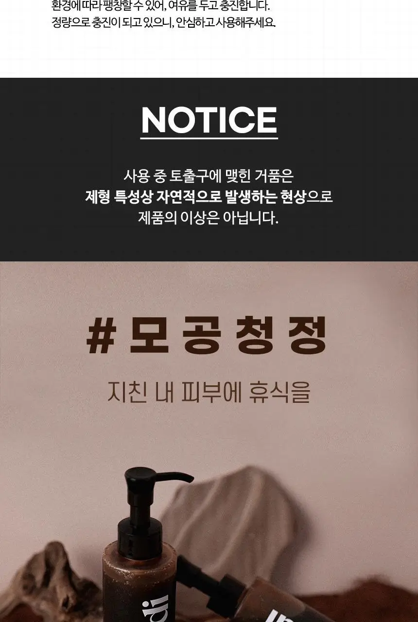 콴디 플러피 클라우드 버블팩 클렌저 200ml * 상세페이지 22