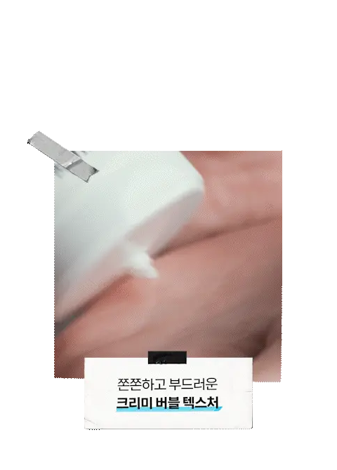 키엘 울트라 훼이셜 베리어 클렌저 (75ml/150ml) 상세페이지 9