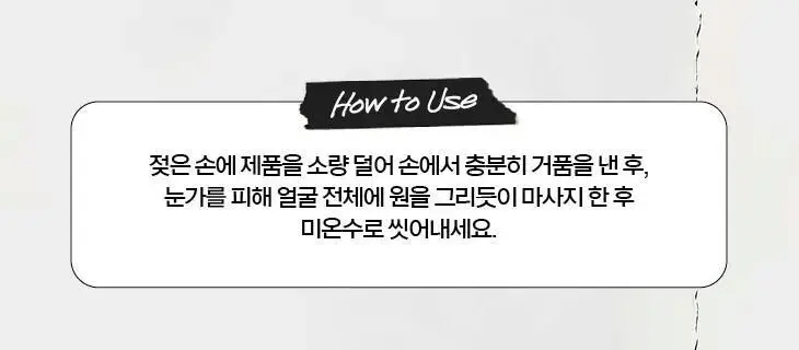 키엘 울트라 훼이셜 클렌저 75ml/150ml 상세페이지 3
