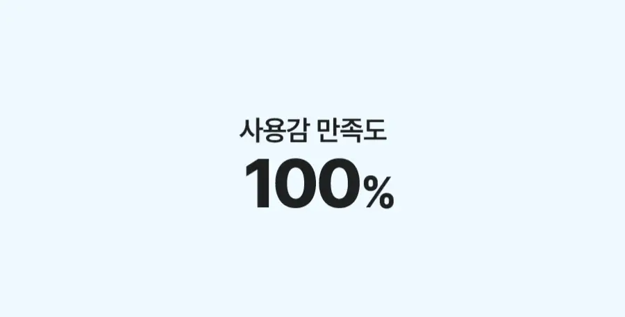 토리든 다이브인 저분자 히알루론산 클렌징 폼 150ml 상세페이지 11