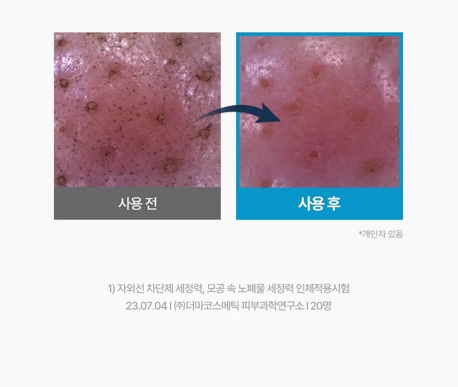 토리든 다이브인 저분자 히알루론산 클렌징 폼 150ml 상세페이지 22