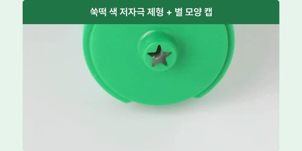 파파레서피 젤라또 팩클렌저 100ml 4종 (라이스,가지,티트리,센텔라) 상세페이지 67