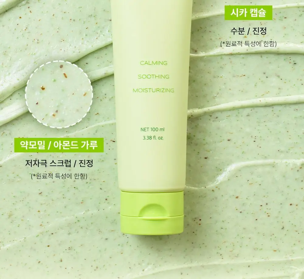 파파레서피 젤라또 팩클렌저 100ml 4종 (라이스,가지,티트리,센텔라) 상세페이지 93