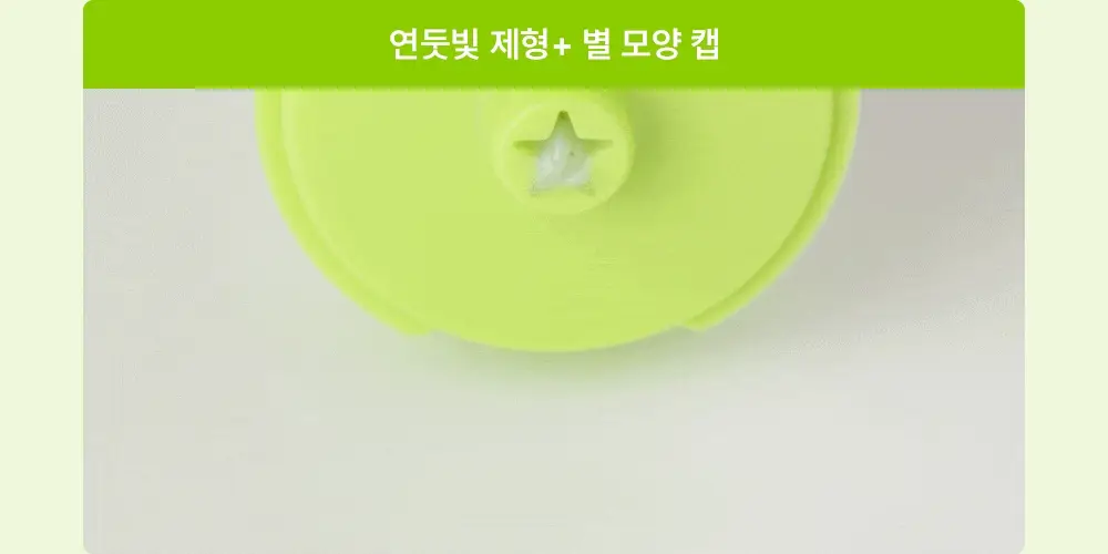 파파레서피 젤라또 팩클렌저 100ml 4종 (라이스,가지,티트리,센텔라) 상세페이지 95
