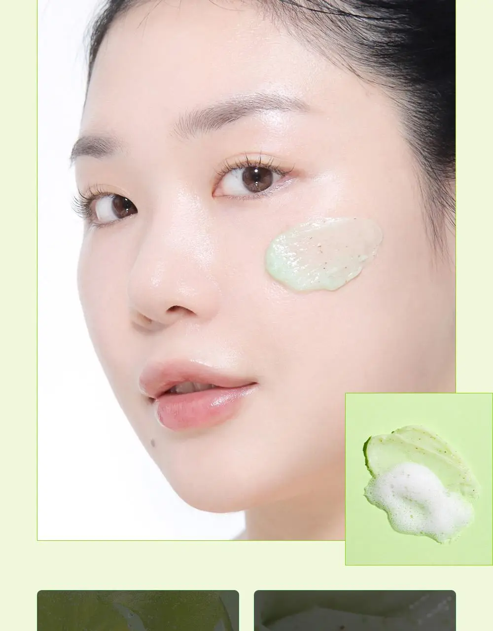 파파레서피 젤라또 팩클렌저 100ml 4종 (라이스,가지,티트리,센텔라) 상세페이지 112