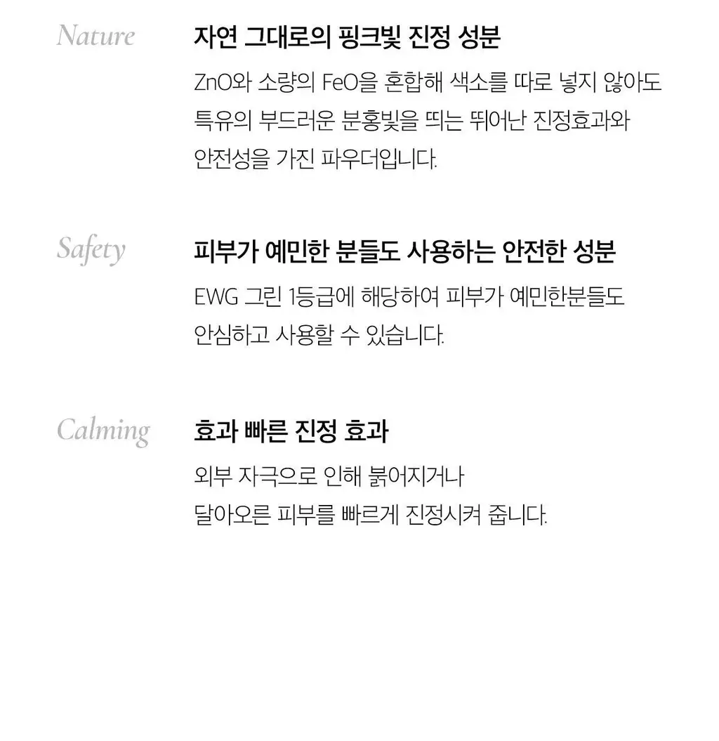 포맨트 시그니처 폼클렌저 120ml 상세페이지 9