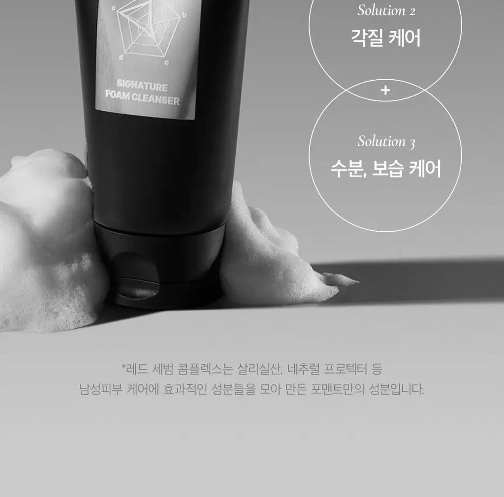 포맨트 시그니처 폼클렌저 120ml 상세페이지 11