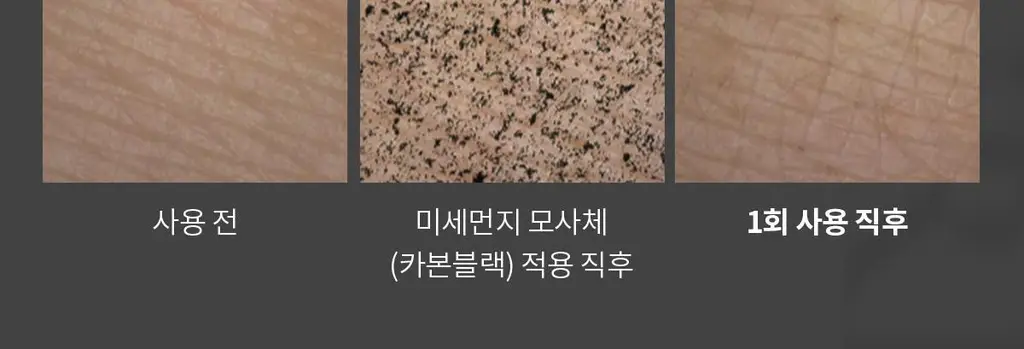 포맨트 시그니처 폼클렌저 120ml 상세페이지 20