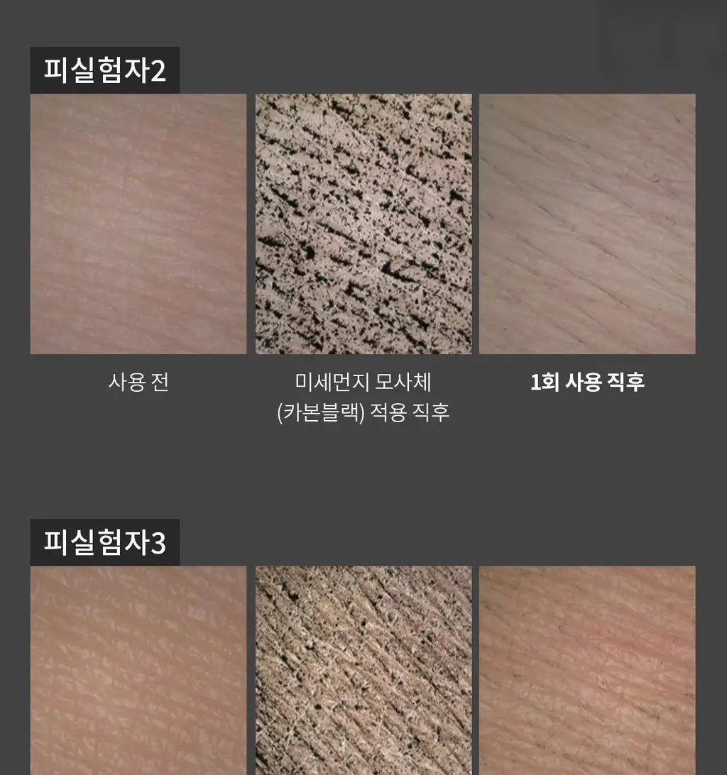 포맨트 시그니처 폼클렌저 120ml 상세페이지 21