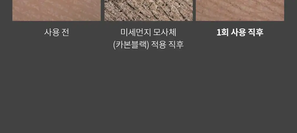 포맨트 시그니처 폼클렌저 120ml 상세페이지 22